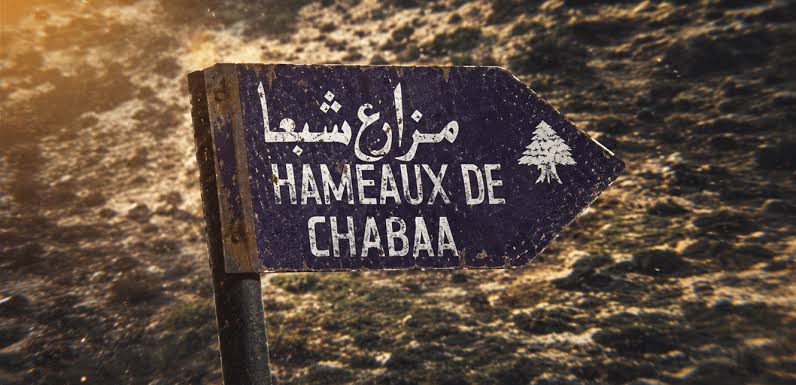 مزارع شبعا وتلال كفرشوبا